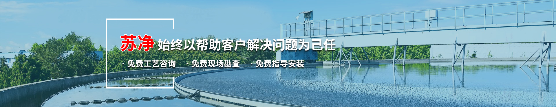 服務支持